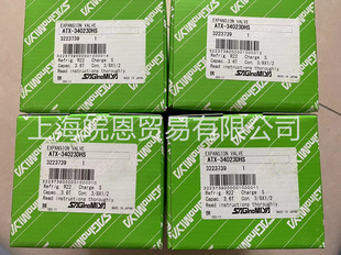 Сейчас ATX-34023DHS ATX-34023DUS Оригинальный японский морской расширительный клапан Luya ATX-5708DUS
