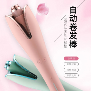Full-Automatic curling iron convenient lazy curling iron automatic egg roll big wave spiral curling iron curling iron straight dual-purpose