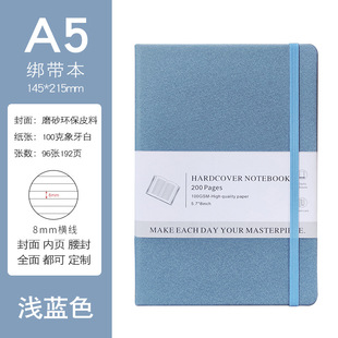 a5 elastic strap this custom logo matte texture hard surface student notebook business office notepad wholesale
