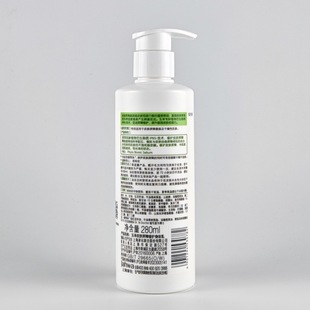 Yuze Body Lotion Skin Barrier Repair Sensitive Muscle Body Hydrating and Moisturizing Relief Dry Acura Lotion