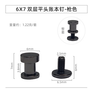 Golden semi-hollow rivet one-word screw DIY leather accessories double flat head female screw manufacturers hot sale