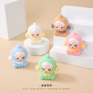 Cartoon Sitting Girl Flocking Cute Grain Doll Blind Box DIY Live Blind Bag Office Desktop Decorations Small Ornaments