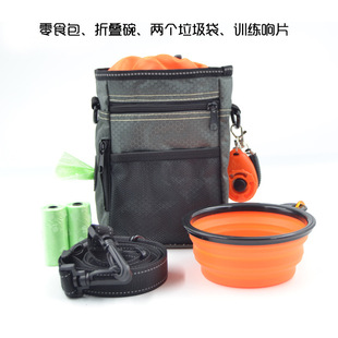 Cross-border Explosions Pet Outdoor Travel Snack Bag Dog Training Bag Snack Bag Toy Portable Dog Training Waist Bag