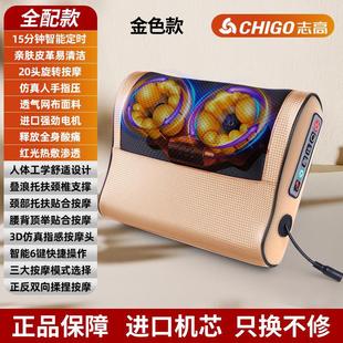 Chigo Cervical Spine Massager Waist Back Leg Massager Smart Cushion Neck Shoulder Neck Kneading Home Massage Pillow