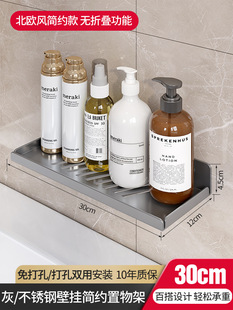 Foldable Bathroom Rack Toilet Wall-mounted Punch-free Washstand Cosmetic Storage Board Toilet Wall