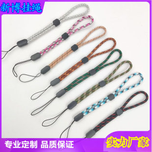 re pin adjustable logo wrist rope color matching 4mm keychain mobile phone case Universal short rope manufacturers wholesale