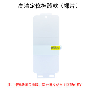 For millet black shark 5Pro HD water gel film mobile phone protective film millet Poco F6Pro matt film no trace