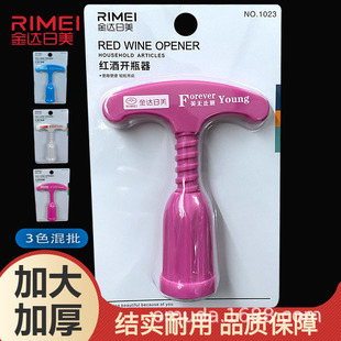 Креативный дом Jinda Rimei открывалка для бутылок вина из нержавеющей стали оптом 1056 доступная открытая винная отвертка универмаг