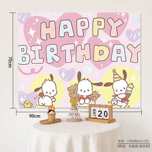 Red Red Happy Birthday вечеринка фон украшения happybirthday подвесная ткань фото атмосфера подвеска