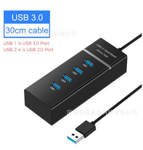 1 USB3.0 разветвитель световая панель для ноутбука 3 2.0ступица ступица док-станция голый металл