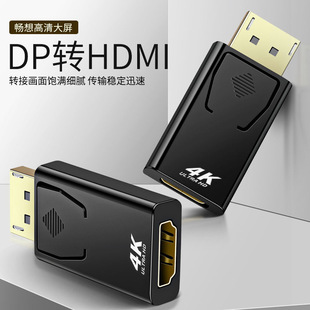 DisplayPort HDMI адаптер HD видео конвертер DP Revolution HDMI Женский адаптер 4K