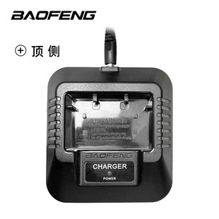 Baofeng UV-5R зарядное устройство для рации Оригинальное Baofeng BF-UV5R Сиденье для зарядного устройства ABCE трех поколений