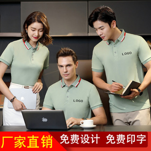 polo shirt t-shirt printing logo embroidery enterprise work clothes advertising cultural shirt diy short sleeve overalls