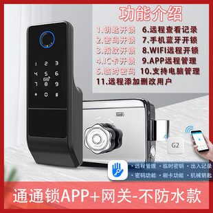 Old-Fashioned Iron Door Bull Head Lock Fingerprint Lock Stainless Steel Courtyard Door Waterproof Intelligent Electronic Control Swipe Card Password Lock Customization