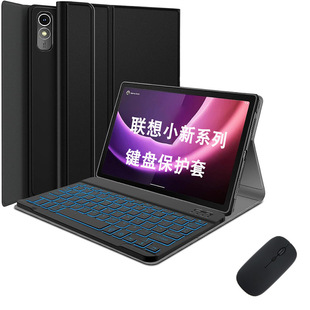 Применимо Lenovo планшетный маленький новый PadPro12.7 защитный чехол M11 красочная подсветка Bluetooth клавиатура кобура TB350