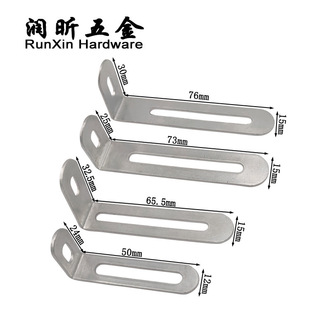 Factory wholesale right angle laminate pad 7-word hanging plate L-shaped angle laminate pad cabinet fixed iron angle