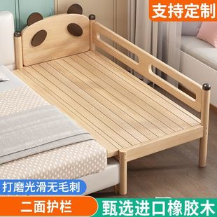 Oak baby stitching bed plus broadband guardrail boy girl stitching bedside bed children stitching big bed