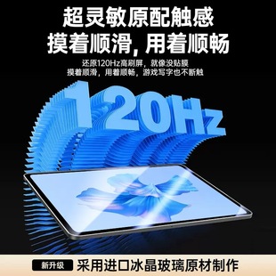 Применимо к закаленной пленке Honor Tablet X8Pro защитная пленка Honor magicX8 применима к закаленной пленке для планшета Huawei