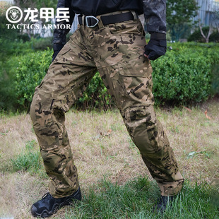 Longjia Soldier Assault Outdoor Straight Tactical Trousers Men's Water-repellent Tooling Pants Urban Commuter Training Pants