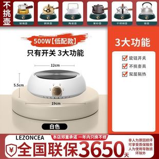Electric Pottery Stove Tea Boiling Household Gansu Cans Tea Electric Stove Small Water-Boiling Electric Stove Moka Pot