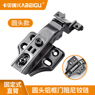 Cambe solid 304 stainless steel aluminum frame door hinge hydraulic damping golden oil injection minimalist glass door hinge hardware
