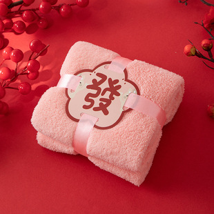 Wedding Towel Happy Red Coral Fleece Square Towel Soft Absorbent Creative Gift Fu Hand Gift Towel