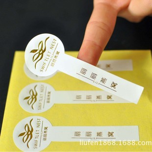 Color Label Blank Sticker Barcode Sticker PVC Label Do Fruit Label Laundry Liquid Label