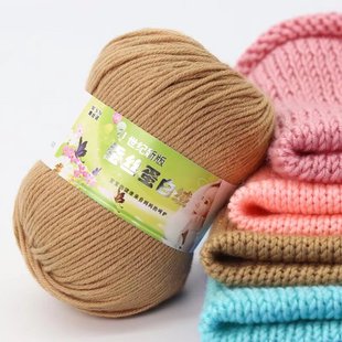 6 strands of silk egg white velvet baby thread hand-woven crochet doll bouquet jewelry diy medium coarse wool ball