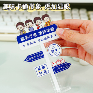Lu Xun Acrylic Brand Inspirational Positive Energy Desktop Desk Learning Decorative Ornaments Healing Students' Emotional Stability