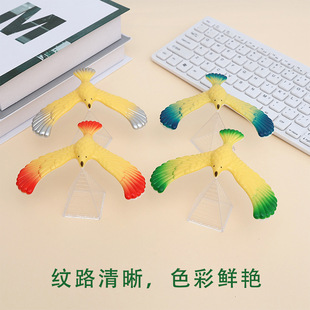 Balance Eagle 80 Nostalgic Toys Children's Educational Toys Balance Bird New Strange Classic Toys Wholesale