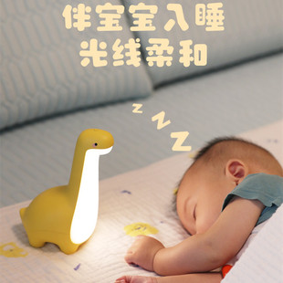 Cute pet dinosaur lamp USB charging soft light with sleep simple Night Light children's cartoon bedside feeding LED night light