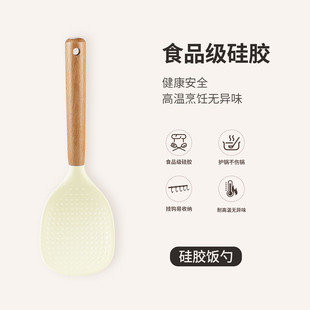 Nordic Ins Style Simple Wooden Handle Kitchenware suit Non-Scraping Pot Kitchen Tools Silicone Spatula Soup Spoon Rice Spoon 3 Piece Set