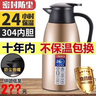 304 Stainless Steel Thermos Household Kettle Thermos Large Capacity Vacuum Thermos Thermos Bottle Bottle 2L