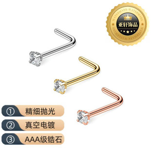 Stainless Steel 7 Bar L Curved Bar Straight Bar Zircon Diamond Nose Nail Human Body Puncture Nose Jewelry Cross-border Explosions Amazon