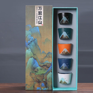 Ceramic Kiln Change Landscape Tea Cup suit Qianli Jiangshan Master Cup Mug Individual Single Cup Gift Box Tea Set