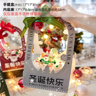 2025 Christmas Spinning Tote Box Bobo Cupcake Decoration Old Man Snowman Plug-in Happy Holiday Dress Up