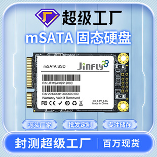 Прямая продажа на месте 128G 256G 512G 1T mSATA SSD портативный ноутбук твердотельный накопитель