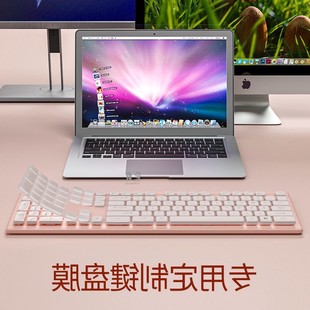 Fashionable Chocolate Keyboard Wireless Wired Mouse Set Silent Notebook Electric Connected to Office Home Girls Qingying