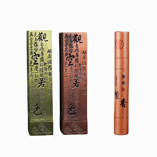 [factory wholesale] vertical heart sutra column aromatherapy burner alloy incense burner lying incense box short line incense burner incense holder