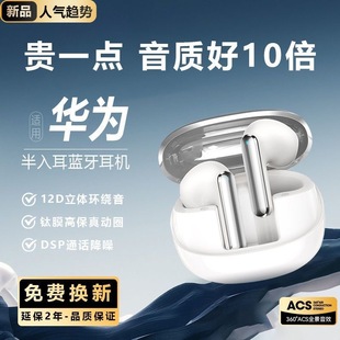 New TWS In-Ear True Wireless Bluetooth Headset Long Endurance Sports Waterproof Electroplating Compact HIFI Sound Quality
