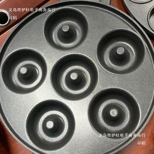 Baked Steamed Bread Mold Handmade Russian Milk Fragrant Russian Cake Bread Baking Pastry Tools Oven Tray