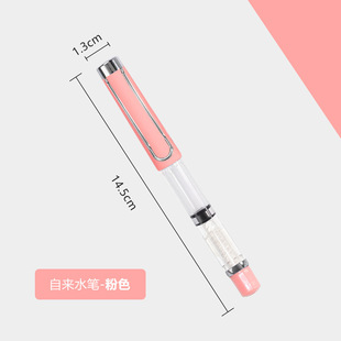 Transparent Color Tap Brush Pen Soft Brush Portable Ink Absorbing Brush Small Case Calligraphy Scripture Copy Pen