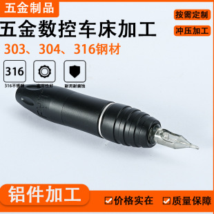 CNC lathe processing aluminum car parts hardware accessories machining CNC lathe automatic lathe machining parts
