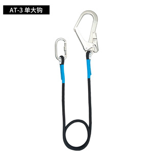 Golmud safety rope with hook buffer bag safety belt connecting rope aerial work wear-resistant safety rope GM8065