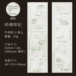 Beautiful Day Dream Back Film Collection Series Film Theme Die-Cut Tape Casual Black and White Film Easiest for Match