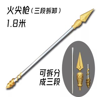 Cos Shen Gongbao трещина Thunder Whip Оружие украшения Ao Bingpanglong Ice Hammer Sea Salt Lollipop Lollipop Fire Gun Игрушка