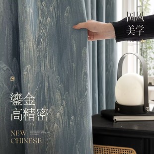 High Precision Jacquard Landscape Chinese Style Curtain Light Luxury Advanced Living Room Bedroom New Shading Retro Style