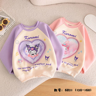 2024 Autumn Children's Wear Long-sleeved Women's Children's Wear Big Children's Top Casual Korean-style Face-changing Pullover Kulomi