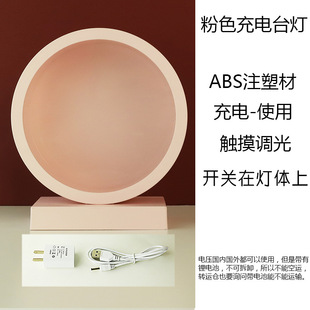 Tanabata 520 Mother's Day Valentine's Day Eternal Flower Container Decoration Holiday Gift Bedroom Bedside Empty Table Lamp
