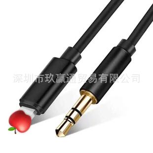 Applicable to Apple Car Audio Adapter lightning to 3.5 Adapter Audio Listening AUX Cable